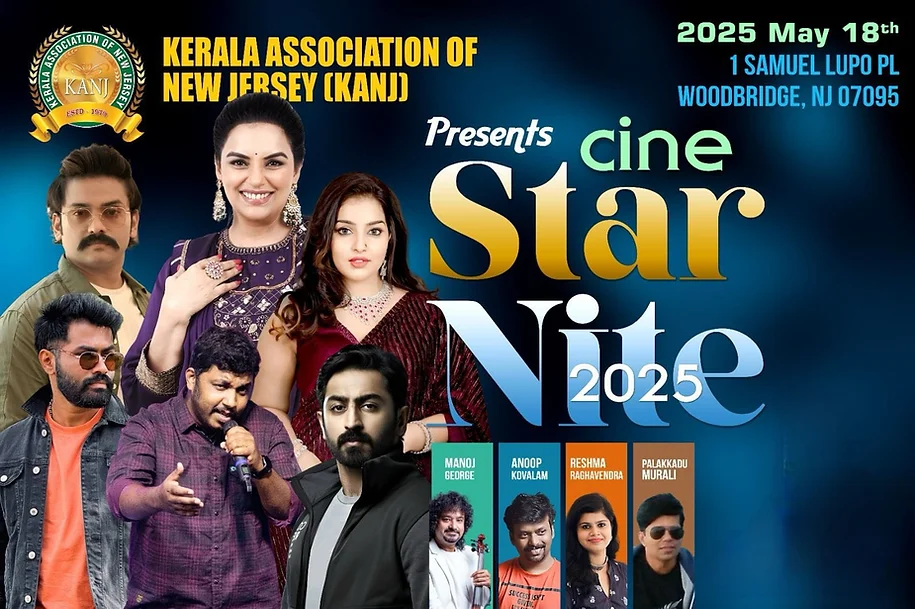 Kanj Cine Star Nite 2025
